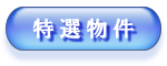 Õ